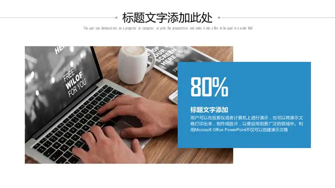 清爽蓝紫极简通用模板(国风风格)