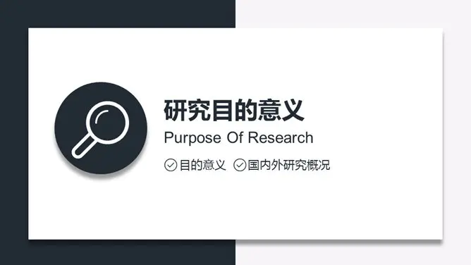 悬浮卡片课题开题报告节日介绍PPT模板(通用版)