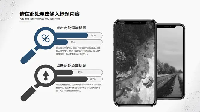 点线粒子通用模板(精美风格)