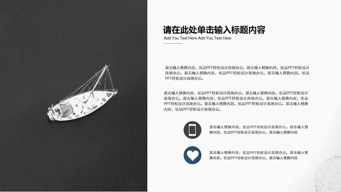 点线粒子通用模板(精美风格)