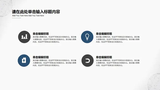 点线粒子通用模板(精美风格)