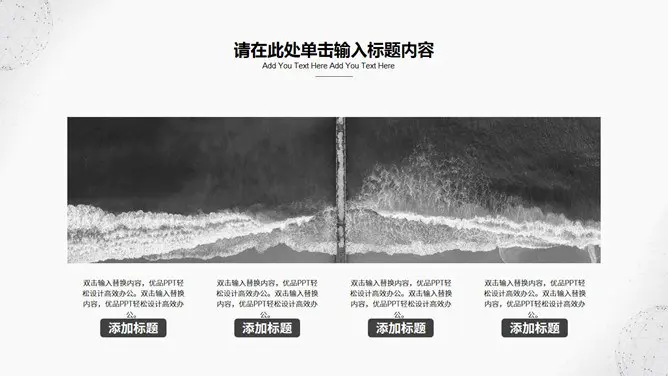 点线粒子通用模板(精美风格)