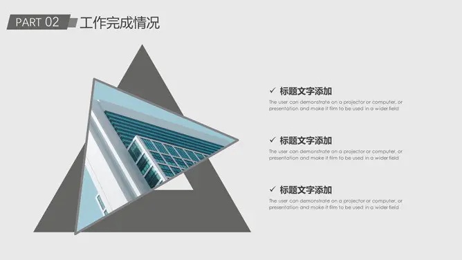 工作汇报总结知识介绍PPT模板(中国风)