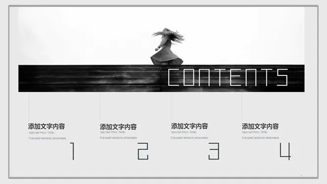 工作汇报总结知识介绍PPT模板(中国风)