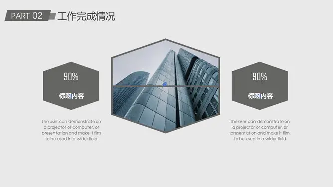 工作汇报总结知识介绍PPT模板(中国风)