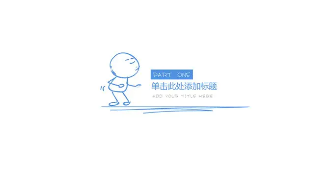 梦想热气球创意手绘模板(喜庆风格)