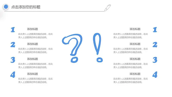 梦想热气球创意手绘模板(喜庆风格)
