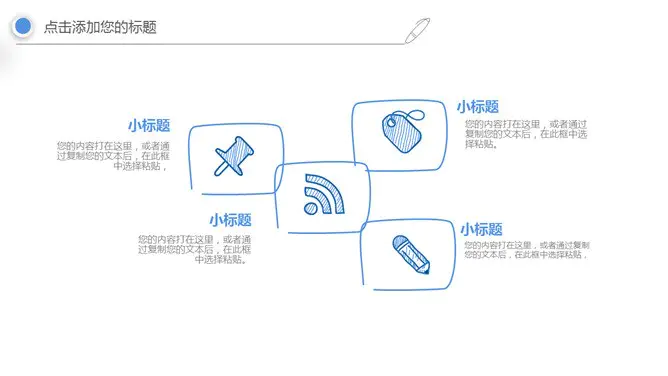 梦想热气球创意手绘模板(喜庆风格)