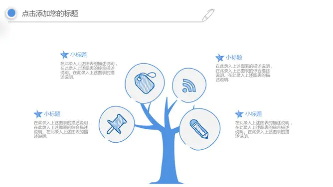 梦想热气球创意手绘模板(喜庆风格)