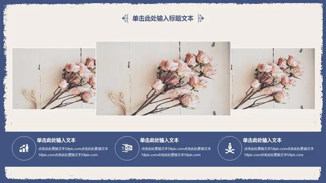 雅致简洁蓝花知识介绍PPT模板(简约)