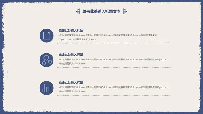 雅致简洁蓝花知识介绍PPT模板(简约)