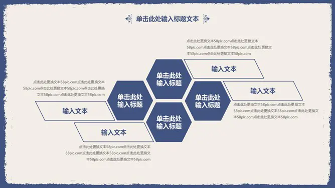 雅致简洁蓝花知识介绍PPT模板(简约)