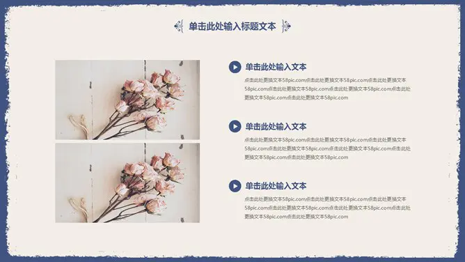 雅致简洁蓝花知识介绍PPT模板(简约)