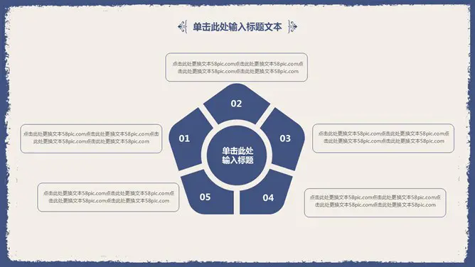 雅致简洁蓝花知识介绍PPT模板(简约)