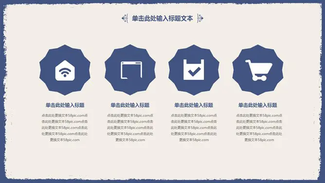 雅致简洁蓝花知识介绍PPT模板(简约)