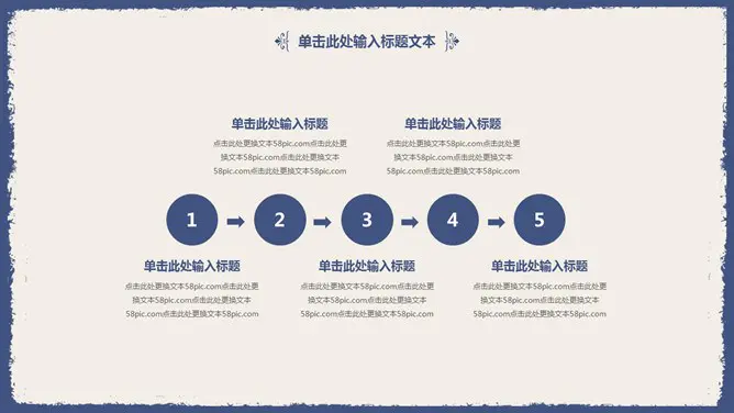 雅致简洁蓝花知识介绍PPT模板(简约)