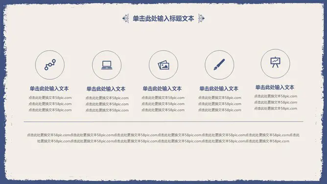 雅致简洁蓝花知识介绍PPT模板(简约)