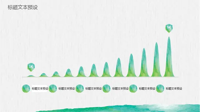创意文艺晕染水彩模板(中国风风格)