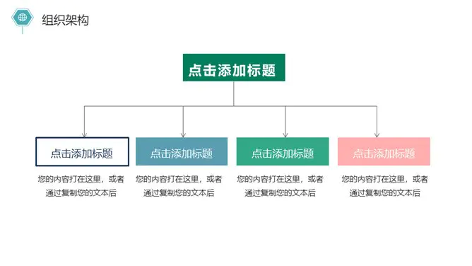 极简简约清新通用模板(精美风格)