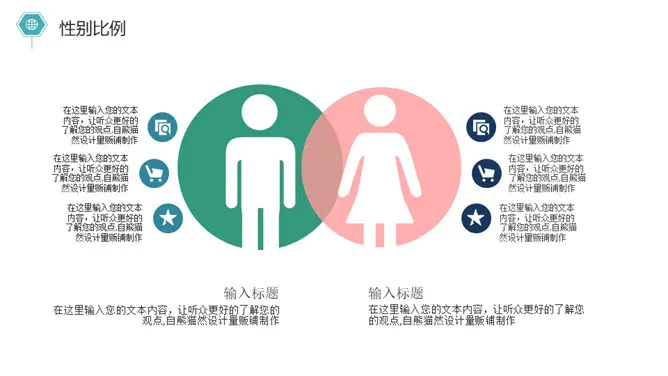极简简约清新通用模板(精美风格)