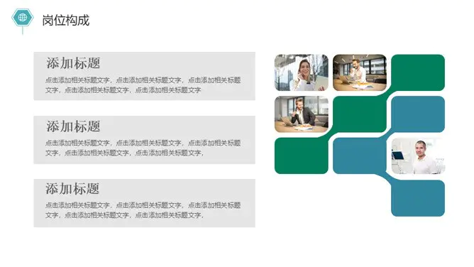 极简简约清新通用模板(精美风格)