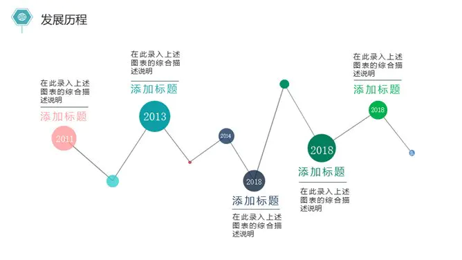 极简简约清新通用模板(精美风格)