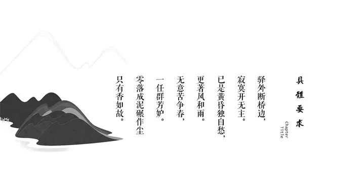 大方现代中式风格模板(简约风格)