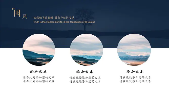 大方现代中式风格模板(简约风格)
