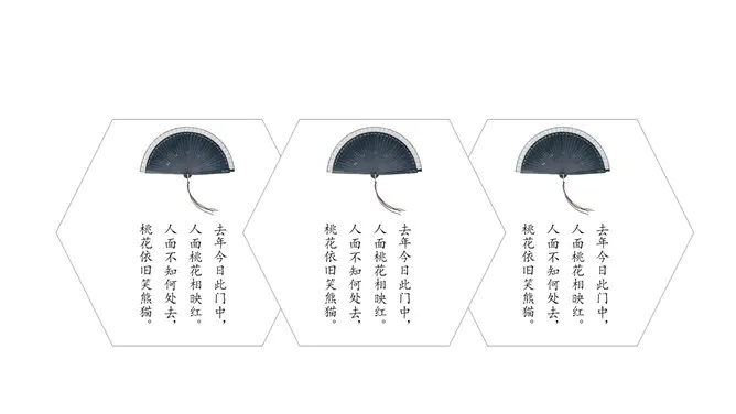 大方现代中式风格模板(简约风格)