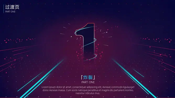 超炫酷科幻科技风模板(大气风格)