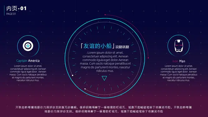 超炫酷科幻科技风模板(大气风格)