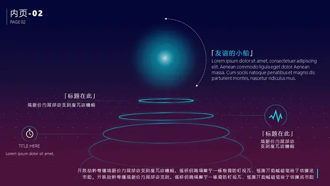 超炫酷科幻科技风模板(大气风格)