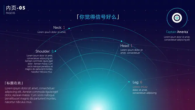 超炫酷科幻科技风模板(大气风格)