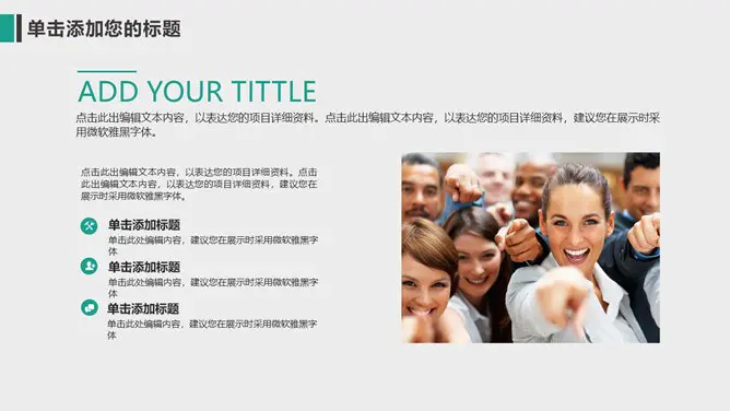 线条工作汇报知识介绍PPT模板(喜庆)