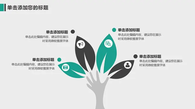 线条工作汇报知识介绍PPT模板(喜庆)