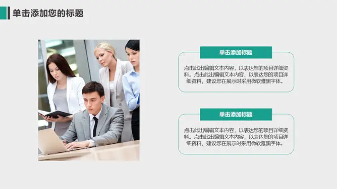 线条工作汇报知识介绍PPT模板(喜庆)