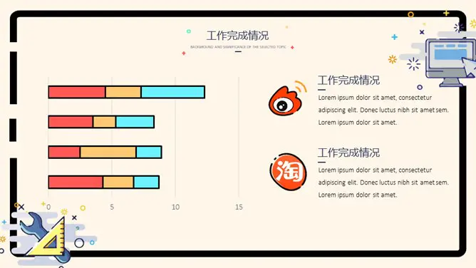 马卡龙可爱小清新MBE风节日介绍PPT模板(通用版)