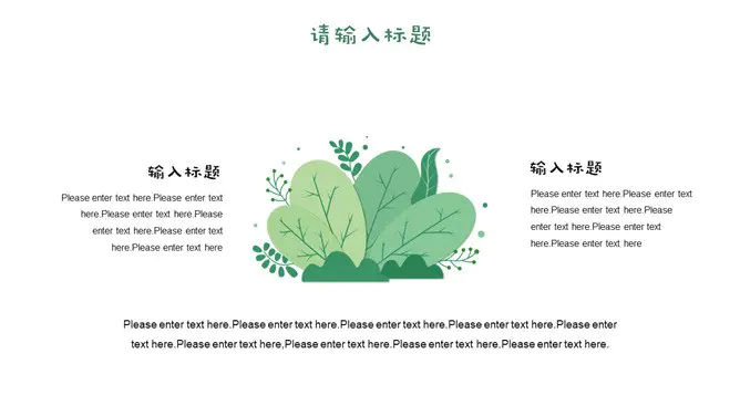 清新水彩仙人掌模板(喜庆风格)