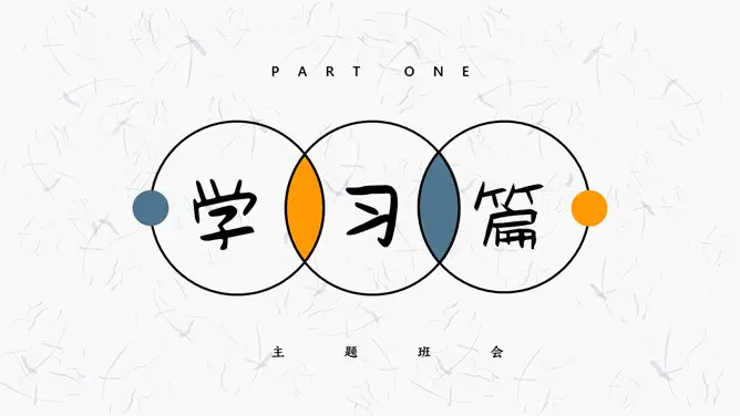 小清新纸飞机向日葵模板(精美风格)