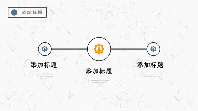 小清新纸飞机向日葵模板(精美风格)