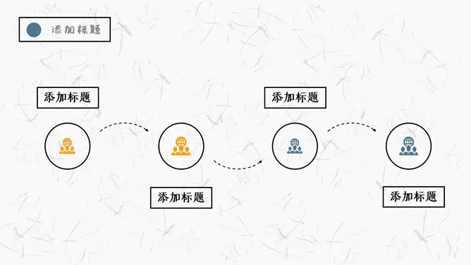 小清新纸飞机向日葵模板(精美风格)