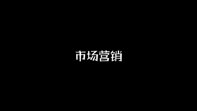 快闪员工入职自我介绍节日介绍PPT模板（通用版）