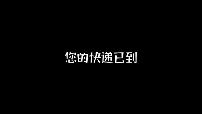 快闪员工入职自我介绍节日介绍PPT模板（通用版）