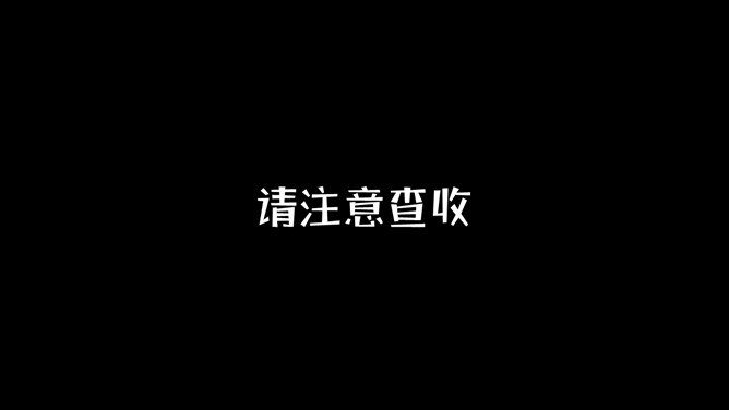 快闪员工入职自我介绍节日介绍PPT模板（通用版）