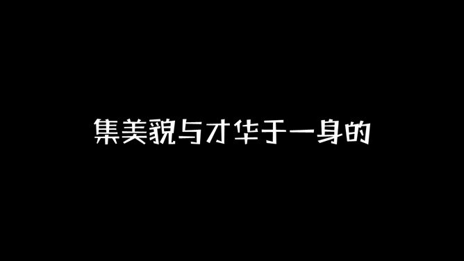 快闪员工入职自我介绍节日介绍PPT模板（通用版）
