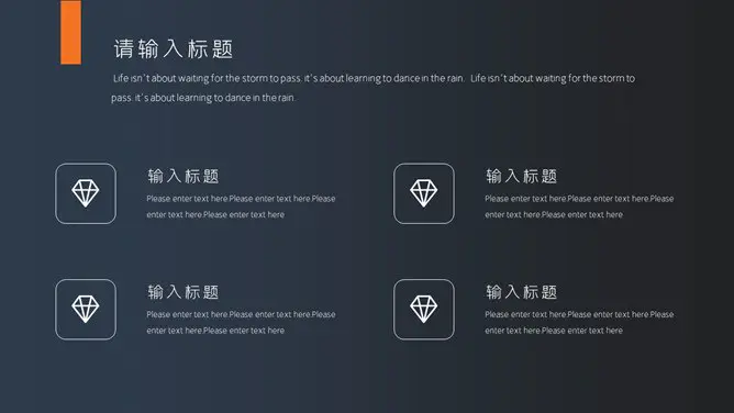 商务商业创业计划书模板(高清风格)