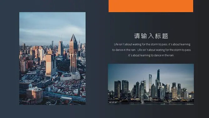 商务商业创业计划书模板(高清风格)