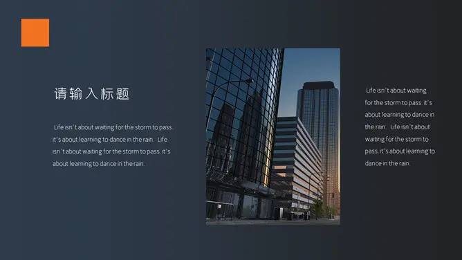 商务商业创业计划书模板(高清风格)