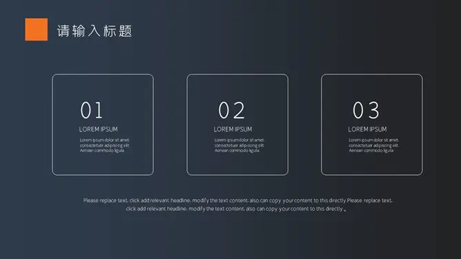 商务商业创业计划书模板(高清风格)
