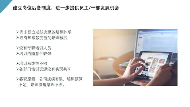 HR人事行政工作总结报告节日介绍PPT模板(通用版)